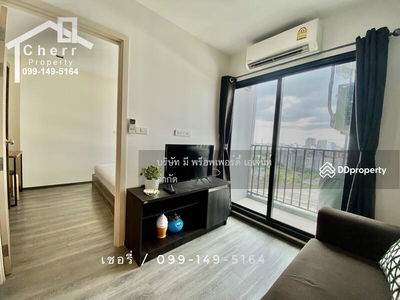 Rich Park @ Triple Station, Bangkok, Thailand Rich Park @ Triple Station, Bangkok, Thailand