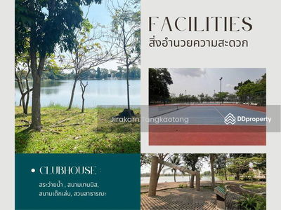 Chollada Village, 3 bedrooms, 2 bathrooms, 84 sq m., Nonthaburi, Thailand Chollada Village, 3 bedrooms, 2 bathrooms, 84 sq m., Nonthaburi, Thailand
