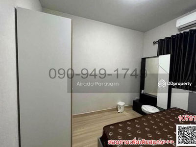 The Village Bangna-Wongwaen 3, Samut Prakan, Thailand The Village Bangna-Wongwaen 3, Samut Prakan, Thailand