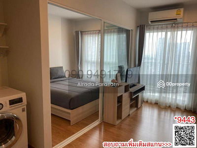 The Parkland Ratchada-Wongsawang, Bangkok, Thailand The Parkland Ratchada-Wongsawang, Bangkok, Thailand