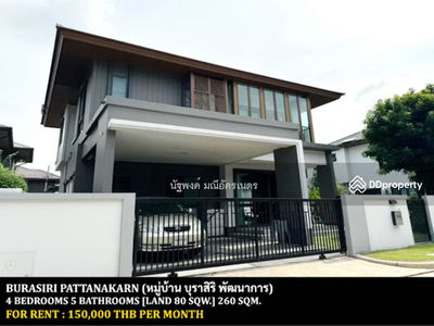 Burasiri Pattanakarn, Bangkok, Thailand Burasiri Pattanakarn, Bangkok, Thailand