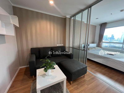 Lumpini Park Rama 9 - Ratchada, Bangkok, Thailand Lumpini Park Rama 9 - Ratchada, Bangkok, Thailand