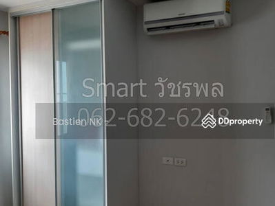 Smart Condo Watcharapol, Bangkok, Thailand Smart Condo Watcharapol, Bangkok, Thailand