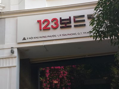 Phú Mỹ Hưng, Vietnam Phú Mỹ Hưng, Vietnam